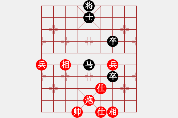 象棋棋譜圖片：曉陽(yáng)逸士(風(fēng)魔)-和-家好月圓(8星) - 步數(shù)：190 