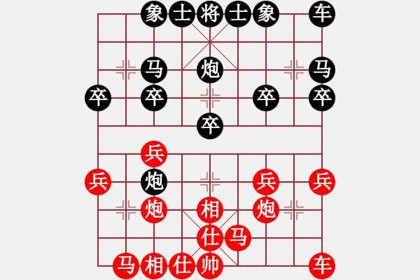 象棋棋譜圖片：曉陽(yáng)逸士(風(fēng)魔)-和-家好月圓(8星) - 步數(shù)：20 