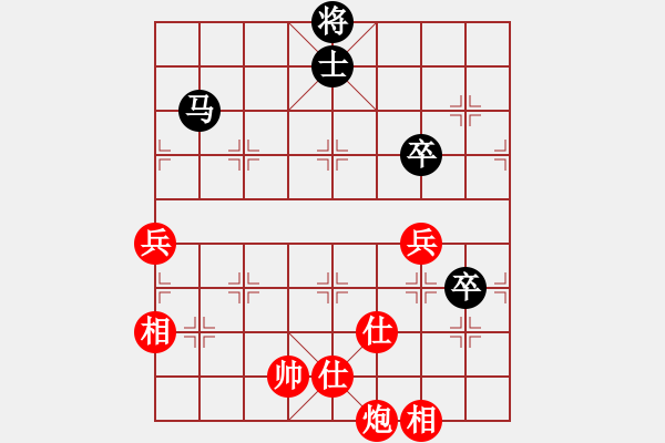 象棋棋譜圖片：曉陽(yáng)逸士(風(fēng)魔)-和-家好月圓(8星) - 步數(shù)：220 