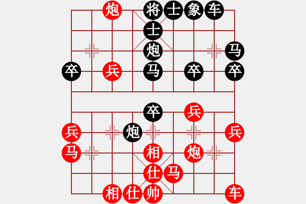 象棋棋譜圖片：曉陽(yáng)逸士(風(fēng)魔)-和-家好月圓(8星) - 步數(shù)：30 