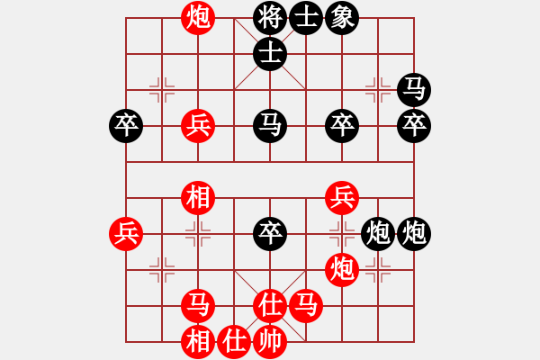 象棋棋譜圖片：曉陽(yáng)逸士(風(fēng)魔)-和-家好月圓(8星) - 步數(shù)：40 