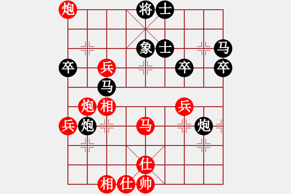 象棋棋譜圖片：曉陽(yáng)逸士(風(fēng)魔)-和-家好月圓(8星) - 步數(shù)：50 