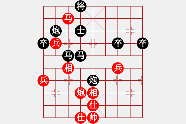 象棋棋譜圖片：曉陽(yáng)逸士(風(fēng)魔)-和-家好月圓(8星) - 步數(shù)：70 