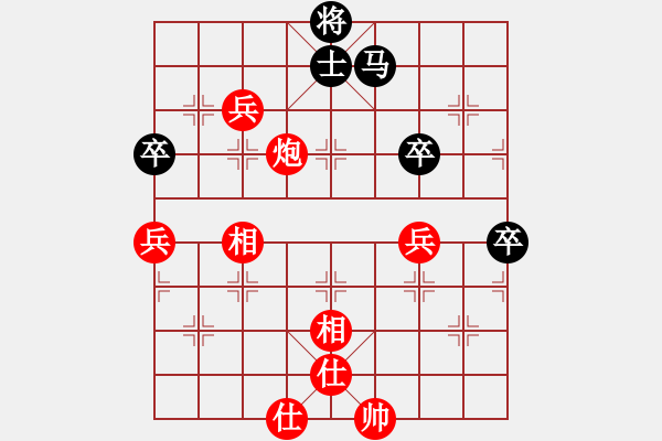 象棋棋譜圖片：曉陽(yáng)逸士(風(fēng)魔)-和-家好月圓(8星) - 步數(shù)：90 