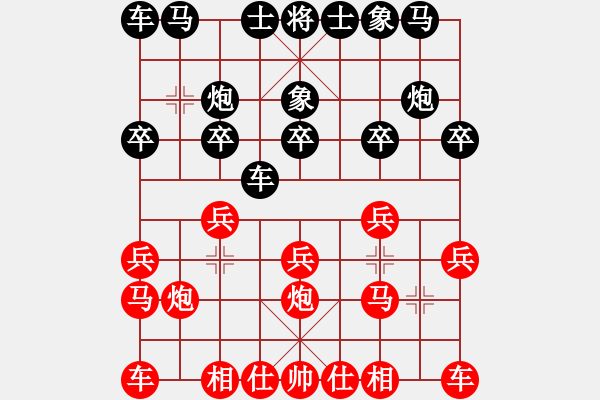 象棋棋譜圖片：李健 先勝 張衛(wèi)東 - 步數(shù)：10 