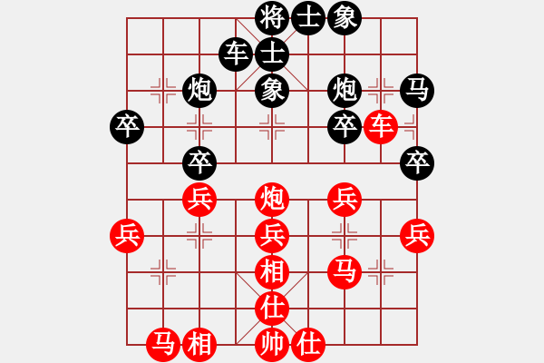 象棋棋譜圖片：李健 先勝 張衛(wèi)東 - 步數(shù)：30 