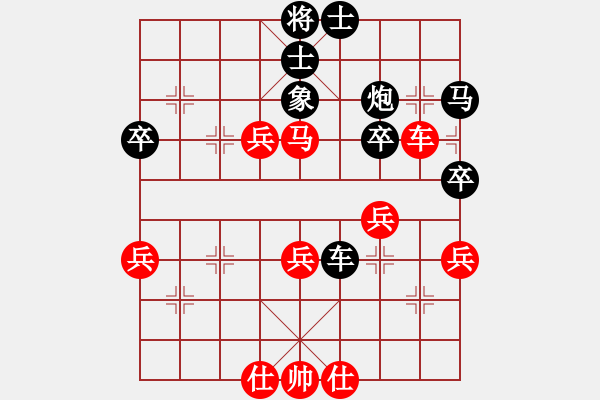 象棋棋譜圖片：李健 先勝 張衛(wèi)東 - 步數(shù)：50 