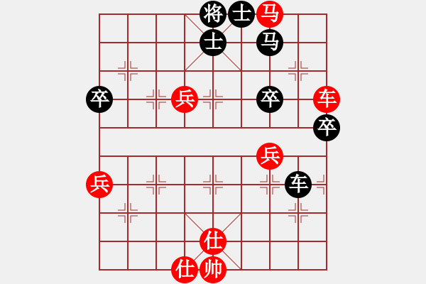 象棋棋譜圖片：李健 先勝 張衛(wèi)東 - 步數(shù)：60 