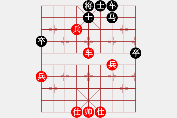 象棋棋譜圖片：李健 先勝 張衛(wèi)東 - 步數(shù)：70 