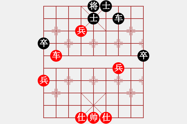 象棋棋譜圖片：李健 先勝 張衛(wèi)東 - 步數(shù)：75 