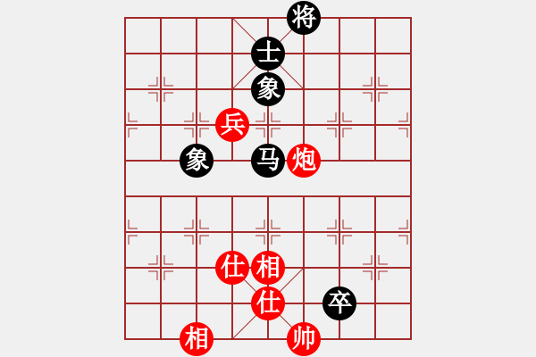 象棋棋譜圖片：孫樹成     先和 黃仕清 - 步數：160 