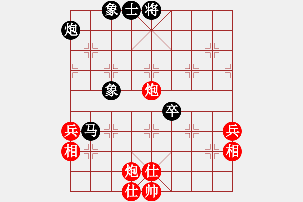 象棋棋譜圖片：孫樹成     先和 黃仕清 - 步數：90 