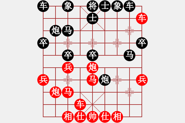 象棋棋譜圖片：鼓山(5段)-負(fù)-龍之在線(月將) - 步數(shù)：30 