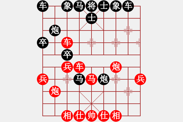 象棋棋譜圖片：鼓山(5段)-負(fù)-龍之在線(月將) - 步數(shù)：40 