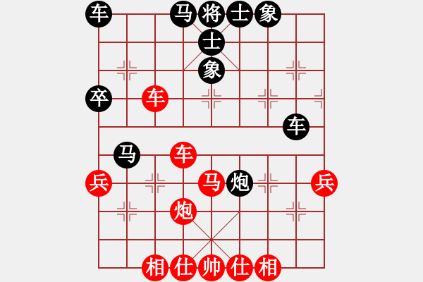 象棋棋譜圖片：鼓山(5段)-負(fù)-龍之在線(月將) - 步數(shù)：50 