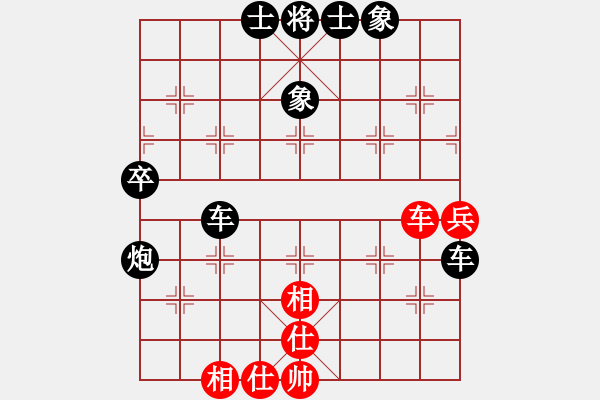 象棋棋譜圖片：鼓山(5段)-負(fù)-龍之在線(月將) - 步數(shù)：70 