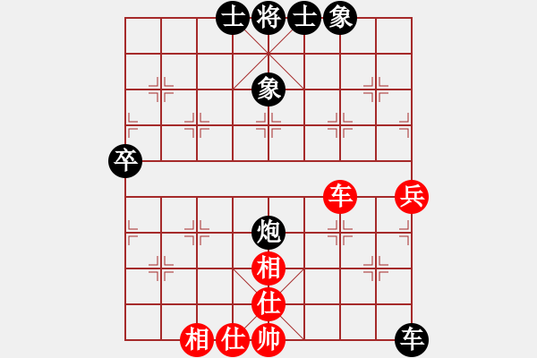 象棋棋譜圖片：鼓山(5段)-負(fù)-龍之在線(月將) - 步數(shù)：74 