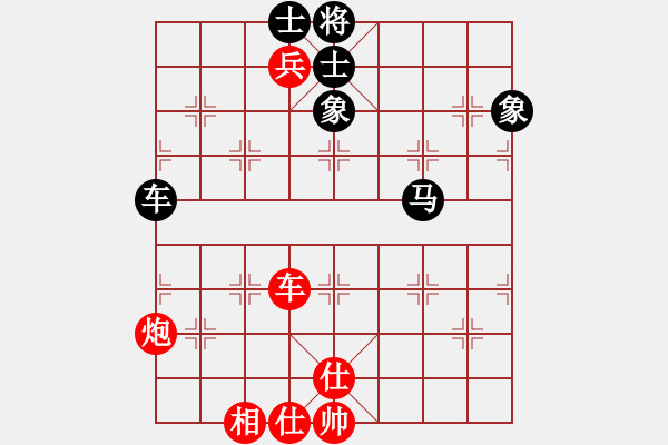 象棋棋谱图片：xunyib(3段)-和-鑫福网吧(9段) - 步数：100 