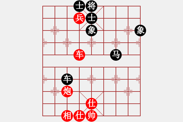 象棋棋谱图片：xunyib(3段)-和-鑫福网吧(9段) - 步数：110 
