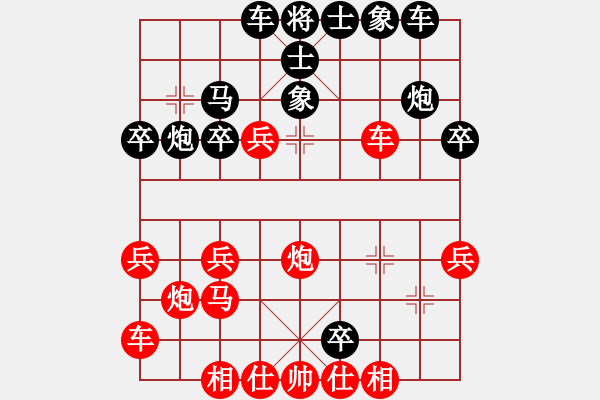 象棋棋谱图片：xunyib(3段)-和-鑫福网吧(9段) - 步数：30 