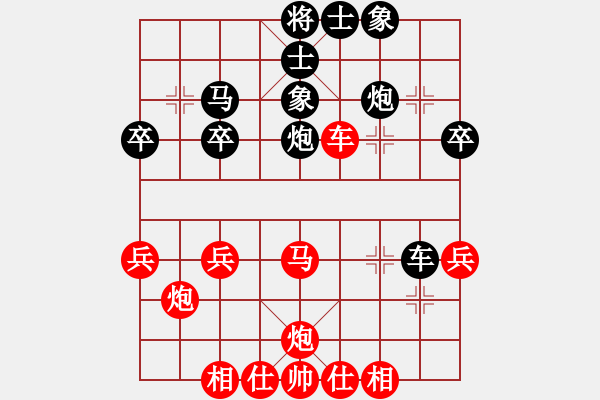 象棋棋谱图片：xunyib(3段)-和-鑫福网吧(9段) - 步数：40 