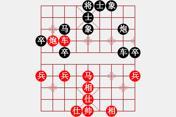 象棋棋谱图片：xunyib(3段)-和-鑫福网吧(9段) - 步数：50 