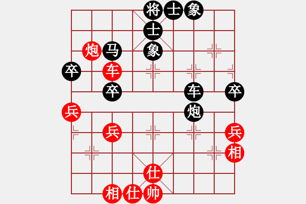 象棋棋谱图片：xunyib(3段)-和-鑫福网吧(9段) - 步数：60 