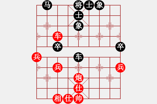 象棋棋谱图片：xunyib(3段)-和-鑫福网吧(9段) - 步数：70 
