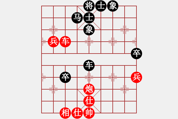 象棋棋谱图片：xunyib(3段)-和-鑫福网吧(9段) - 步数：80 