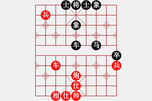 象棋棋谱图片：xunyib(3段)-和-鑫福网吧(9段) - 步数：90 