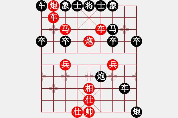 象棋棋譜圖片：陳淑蘭 先勝 劉麗梅 - 步數(shù)：40 