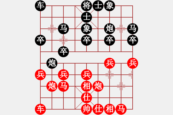 象棋棋譜圖片：第77局 如影隨形 - 步數(shù)：18 