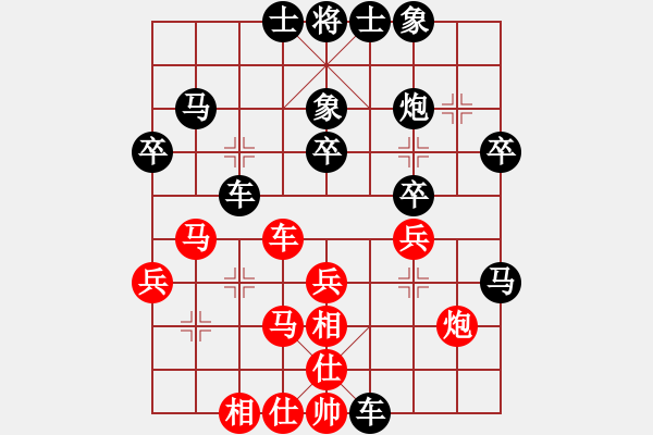 象棋棋譜圖片：fffiii(5段)-負(fù)-貴州小剛(4段) - 步數(shù)：30 