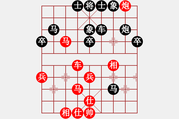 象棋棋譜圖片：fffiii(5段)-負(fù)-貴州小剛(4段) - 步數(shù)：40 