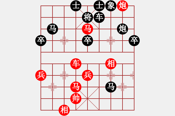 象棋棋譜圖片：fffiii(5段)-負(fù)-貴州小剛(4段) - 步數(shù)：50 