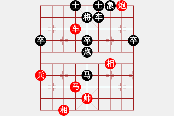 象棋棋譜圖片：fffiii(5段)-負(fù)-貴州小剛(4段) - 步數(shù)：60 