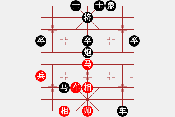 象棋棋譜圖片：fffiii(5段)-負(fù)-貴州小剛(4段) - 步數(shù)：70 