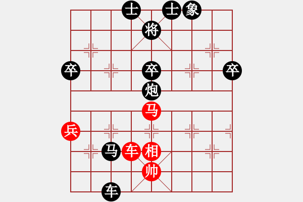 象棋棋譜圖片：fffiii(5段)-負(fù)-貴州小剛(4段) - 步數(shù)：72 