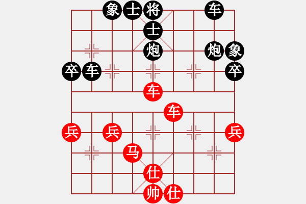 象棋棋譜圖片：752321天天象棋社梓軒爺爺業(yè)7-3先負(fù)浩軒爺 - 步數(shù)：52 