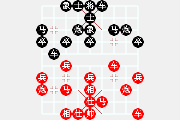 象棋棋譜圖片：東營、壽光交流賽第二輪許其國vs林曉偉 - 步數(shù)：20 