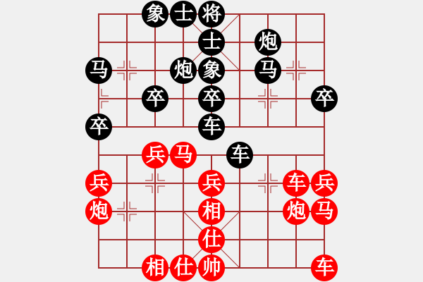 象棋棋譜圖片：東營、壽光交流賽第二輪許其國vs林曉偉 - 步數(shù)：30 