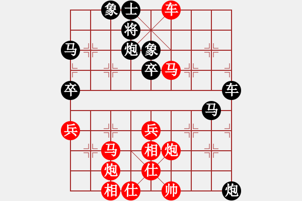 象棋棋譜圖片：東營、壽光交流賽第二輪許其國vs林曉偉 - 步數(shù)：60 