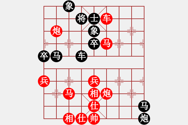 象棋棋譜圖片：東營、壽光交流賽第二輪許其國vs林曉偉 - 步數(shù)：70 