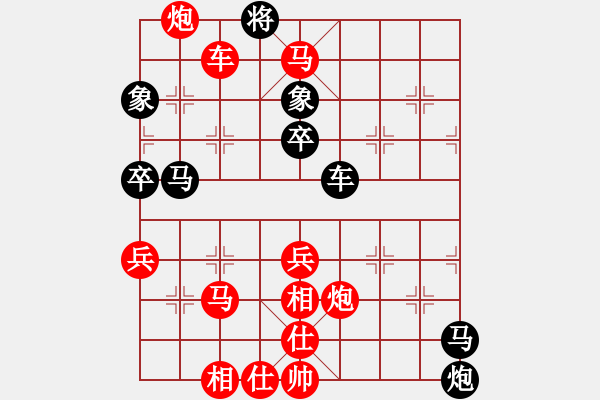 象棋棋譜圖片：東營、壽光交流賽第二輪許其國vs林曉偉 - 步數(shù)：77 