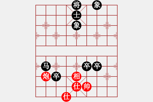 象棋棋譜圖片：浪跡天涯[1398213074] -VS- 棋友-魚(yú)aiq鳥(niǎo)[575644877] - 步數(shù)：100 