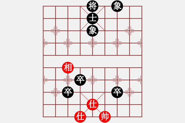 象棋棋譜圖片：浪跡天涯[1398213074] -VS- 棋友-魚(yú)aiq鳥(niǎo)[575644877] - 步數(shù)：110 