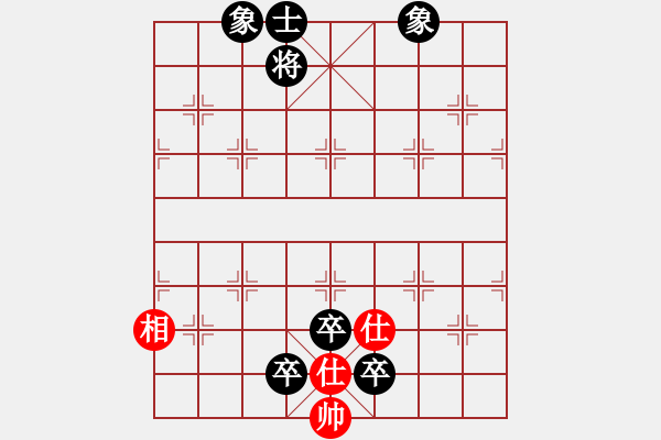 象棋棋譜圖片：浪跡天涯[1398213074] -VS- 棋友-魚(yú)aiq鳥(niǎo)[575644877] - 步數(shù)：130 