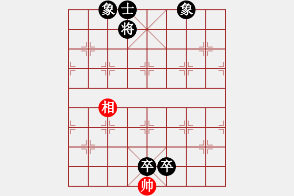 象棋棋譜圖片：浪跡天涯[1398213074] -VS- 棋友-魚(yú)aiq鳥(niǎo)[575644877] - 步數(shù)：134 