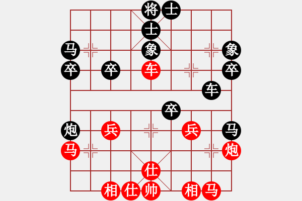 象棋棋譜圖片：浪跡天涯[1398213074] -VS- 棋友-魚(yú)aiq鳥(niǎo)[575644877] - 步數(shù)：40 