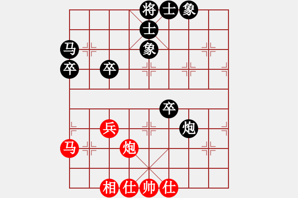 象棋棋譜圖片：浪跡天涯[1398213074] -VS- 棋友-魚(yú)aiq鳥(niǎo)[575644877] - 步數(shù)：50 